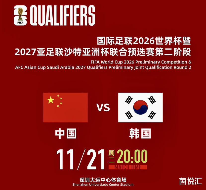 中国队VS韩国队，防守反击国足保平争胜，反客为主太极虎目标3分(1)