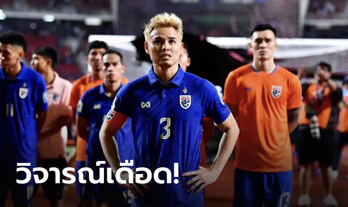 不服！泰国进球功臣：我们仍可以在中国取胜，进而闯进18强赛(5)