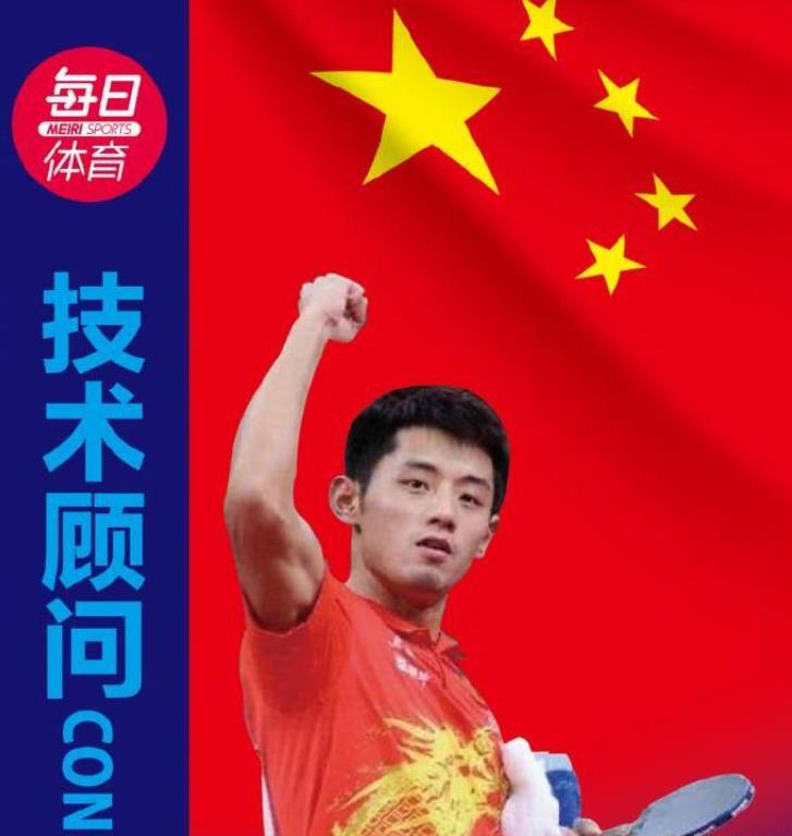 北京时间1月13日，乒乓球传来张继科、许昕、韩莹的新消息(3)