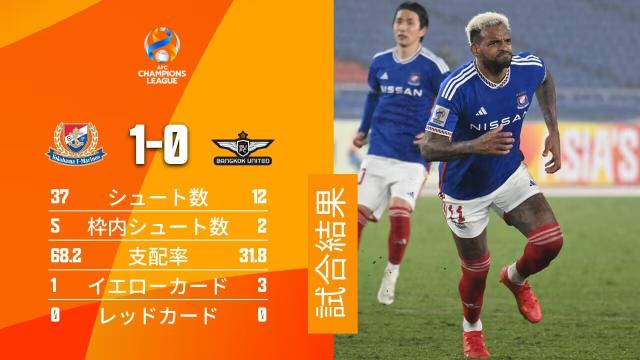 横滨水手加时点球取胜 首次进八强(1)