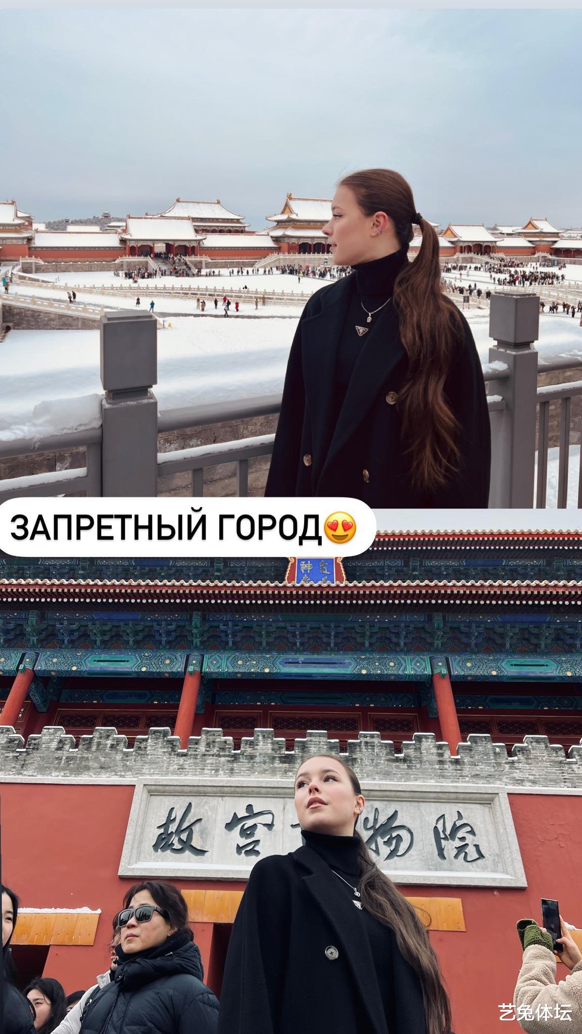 俄罗斯三大花滑女星大变样，有人被禁赛，有人爱上中国文化(25)
