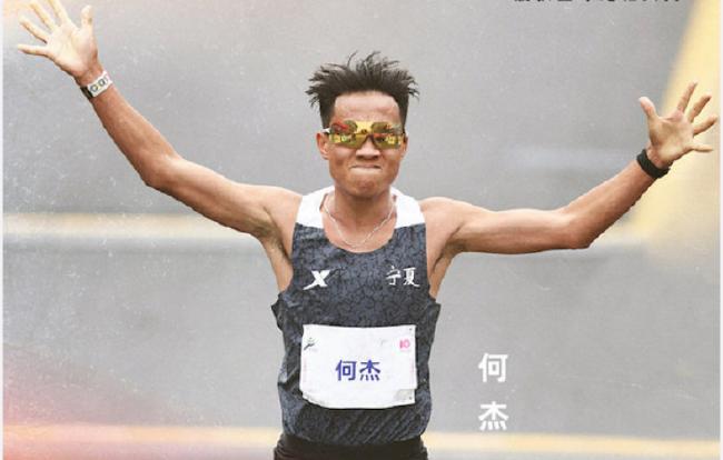 一年马拉松跑9个中国TOP 我们差世界9秒/公里(1)