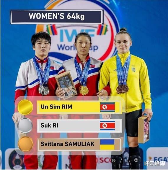 举重世界杯女子64公斤级上演朝鲜内斗，名将林恩心完成雪耻(1)