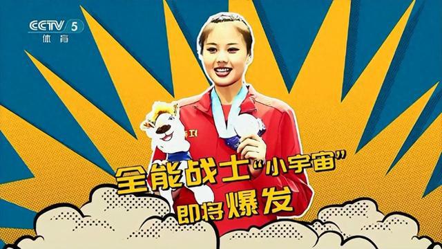 中国女排全能战士龚翔宇，被央视“揭老底”，她想奥运年证明自己(1)