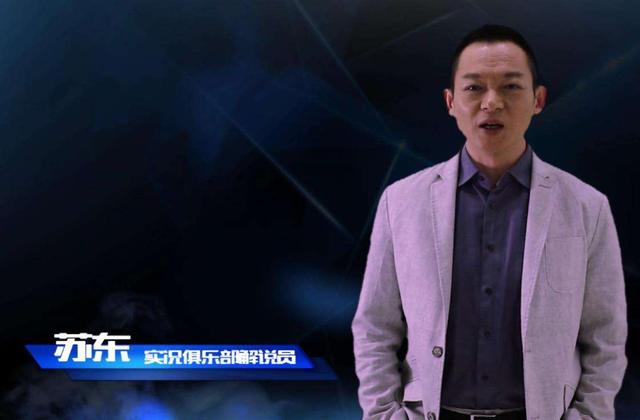 广州电视台竞赛频道英超评述 英超因他在中国成为主流(4)