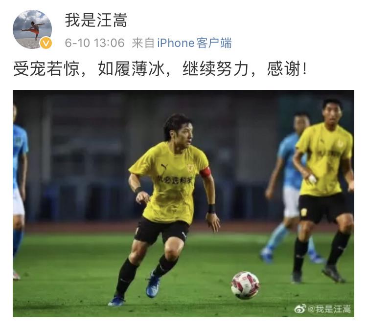 中国顶级联赛出场第一人汪嵩: 现在足球的社会地位没以前高了(7)