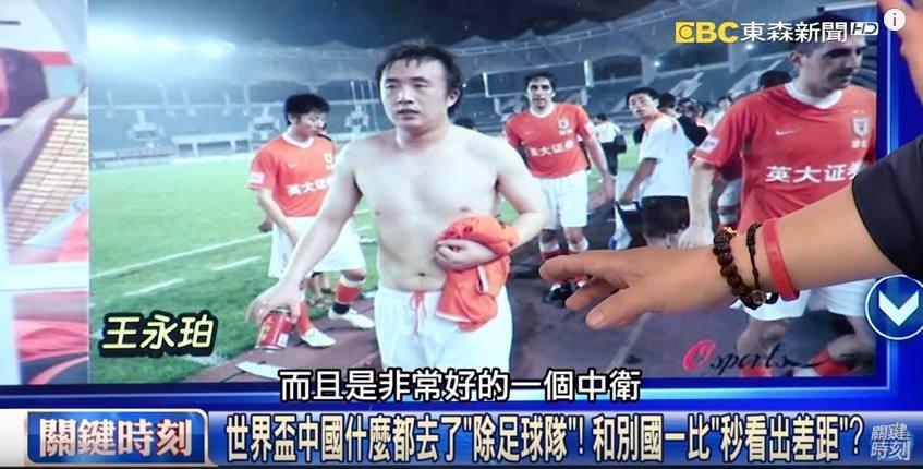 中国足球的错，只是“他们”吗？(3)