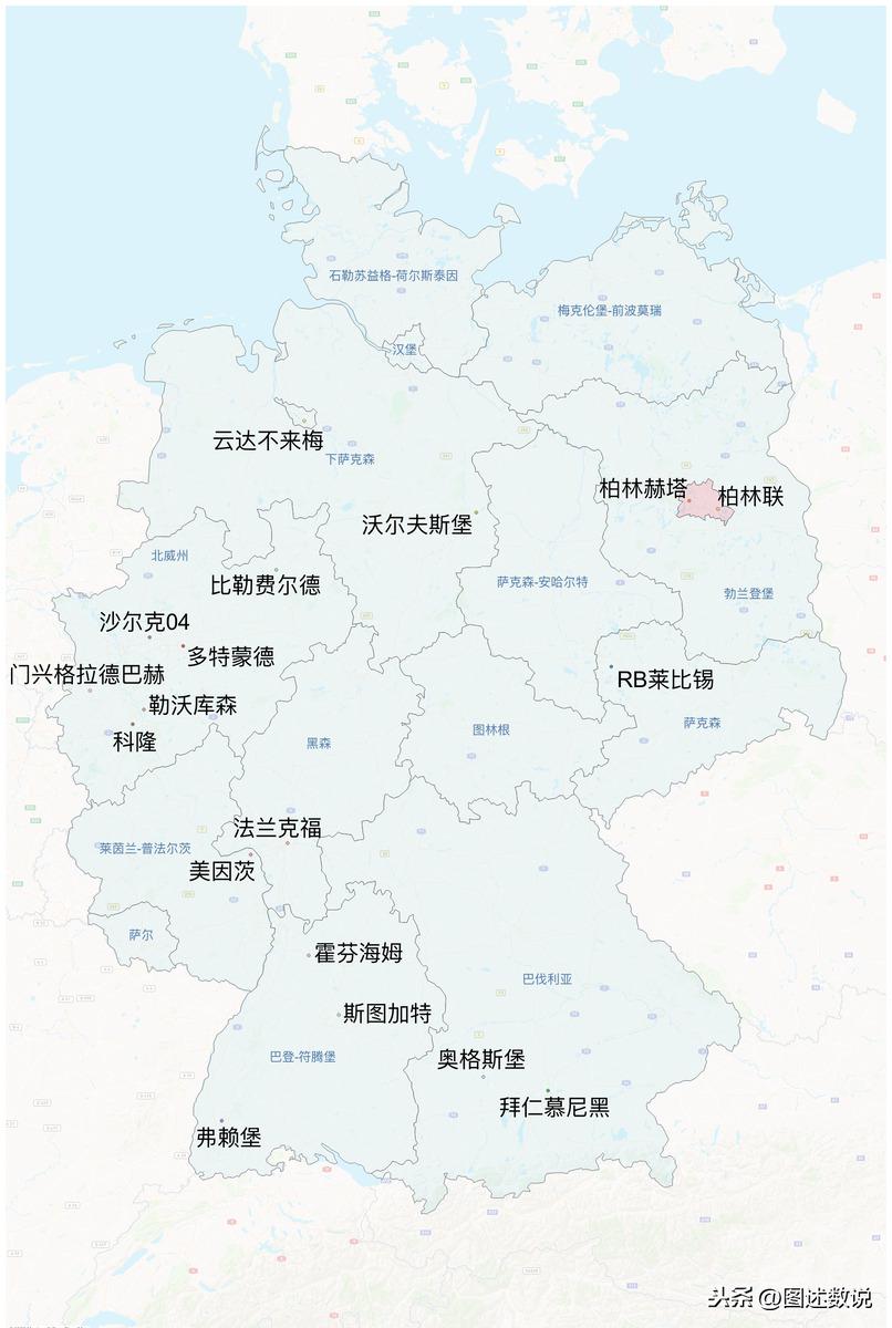 汉堡和弗莱堡是德甲 新赛季德甲18队地理位置完整分析(1)