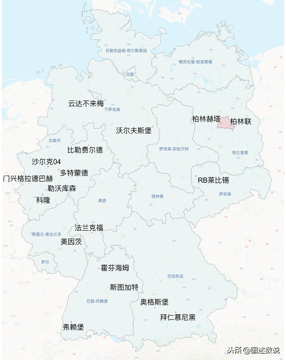 汉堡和弗莱堡是德甲 新赛季德甲18队地理位置完整分析(20)