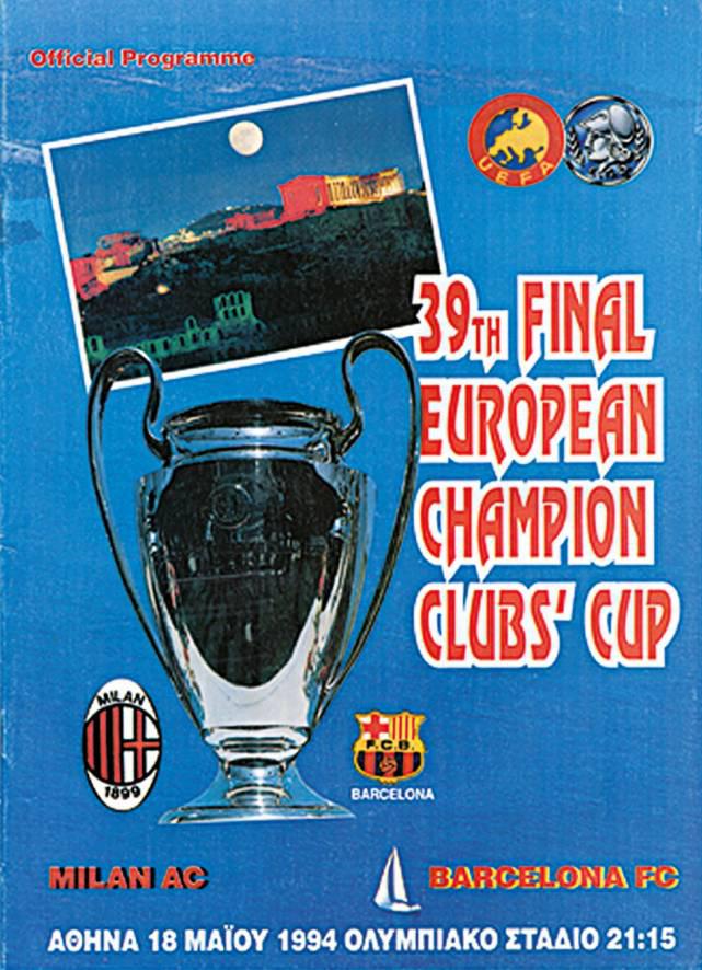 13至14年欧冠决赛海报 回味1994欧冠决赛矛与盾的对决(1)