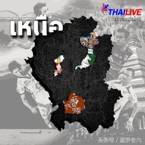英超乙级联赛俱乐部 泰国的乙级联赛竟然有32支球队(3)