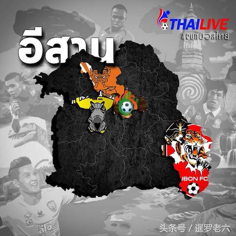 英超乙级联赛俱乐部 泰国的乙级联赛竟然有32支球队(5)