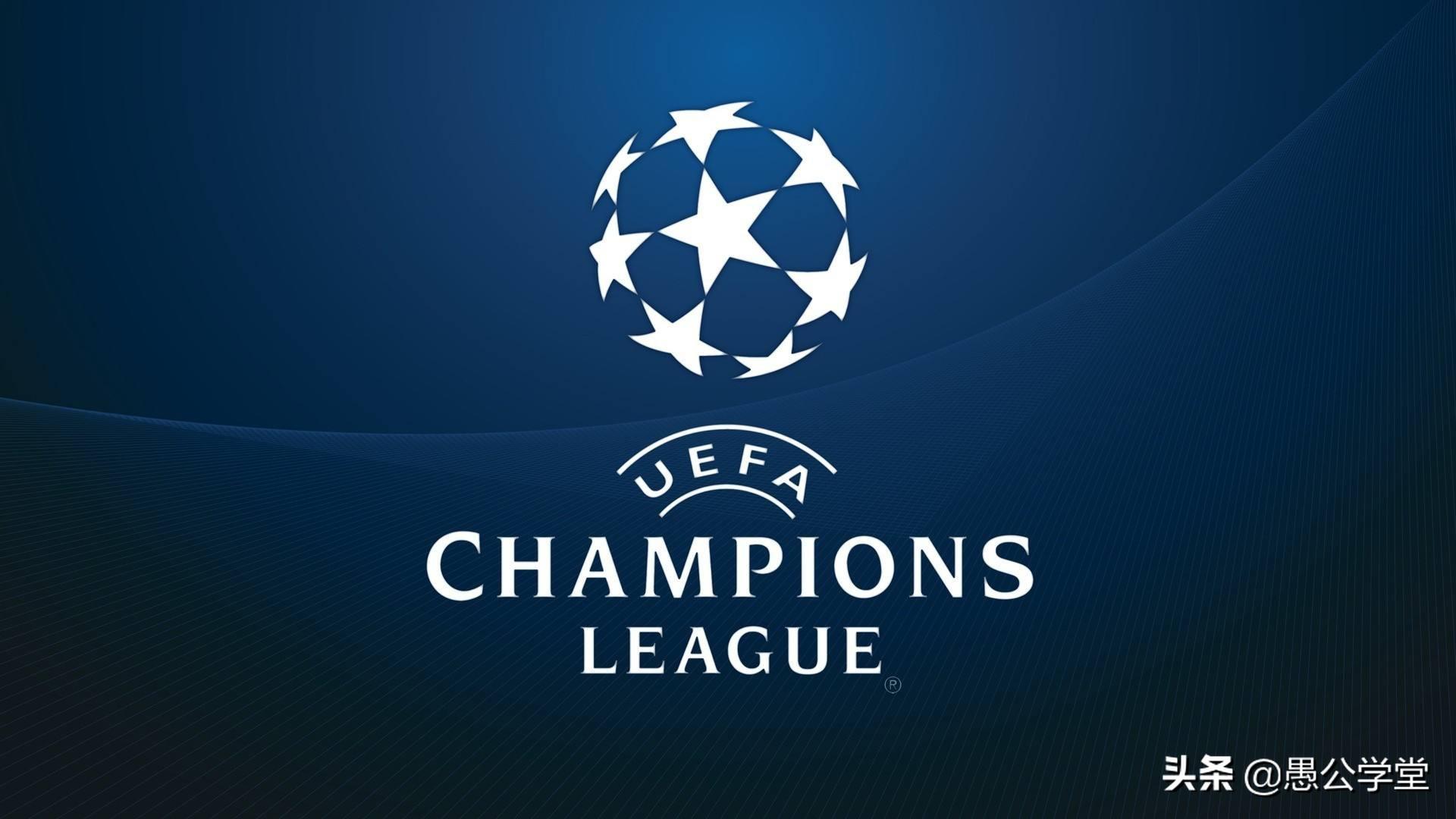 欧冠4分之一门票多少钱 足球欧冠4分之一决赛赛程(1)