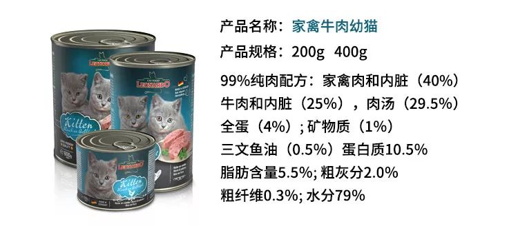 欧冠大合猫罐头 猫咪的主食罐头怎么选(9)