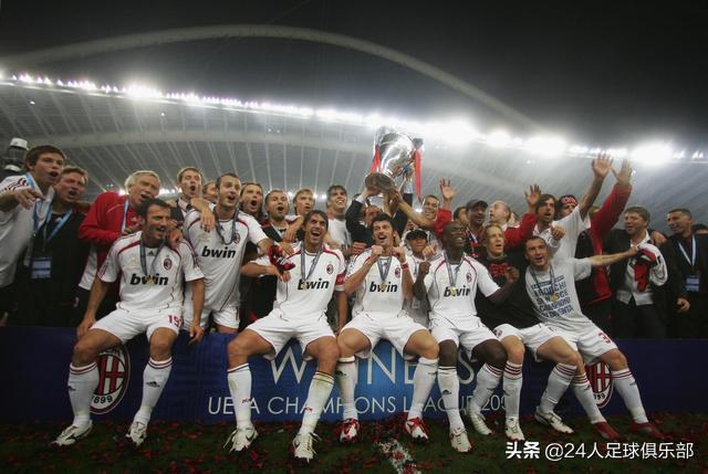ac米兰 07年欧冠 2007年AC米兰的欧冠冠军之路(1)