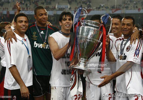ac米兰 07年欧冠 2007年AC米兰的欧冠冠军之路(8)