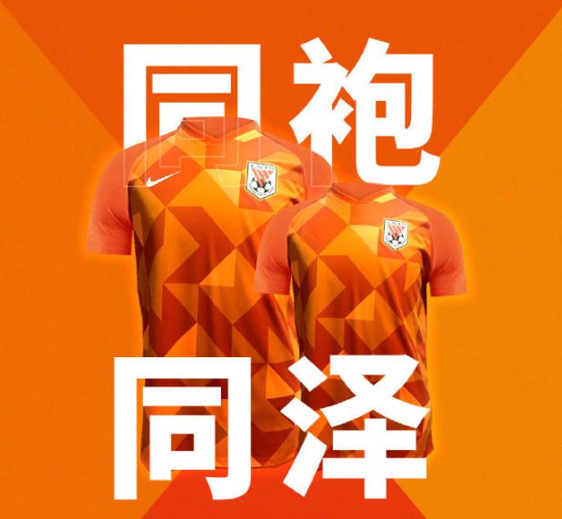 中超球衣 网友设计 新赛季中超各队球衣设计大PK(1)