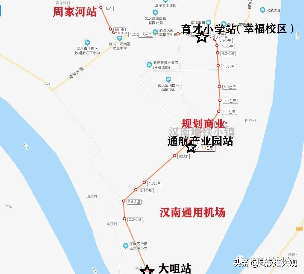 深圳地铁16号线延长线中超 关于武汉地铁16号线南延线方案的建议(2)
