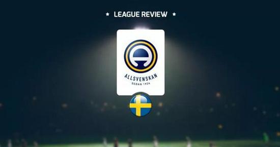 瑞典球队英超 2020赛季瑞典超巡礼(1)