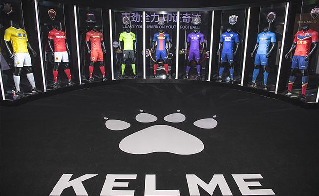 kelme赞助中超 将尝试深化足球赞助、参与赛事运营(2)