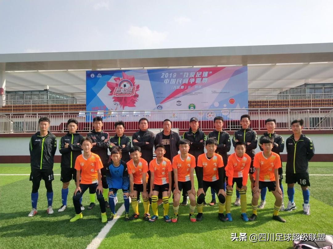 2019意甲中国赛 飞鹤泰来大兴出征中国争霸赛总决赛(2)