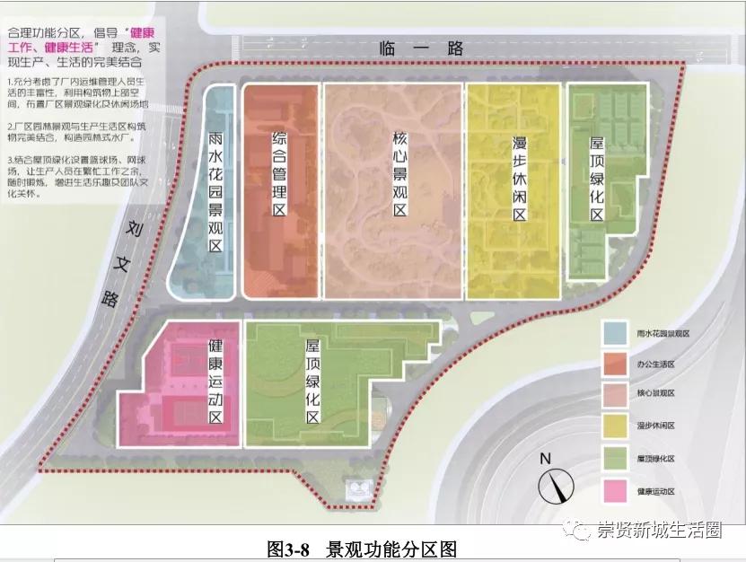自贡新建污水处理厂睡谁中超 杭州城北将新建一座污水处理厂(18)
