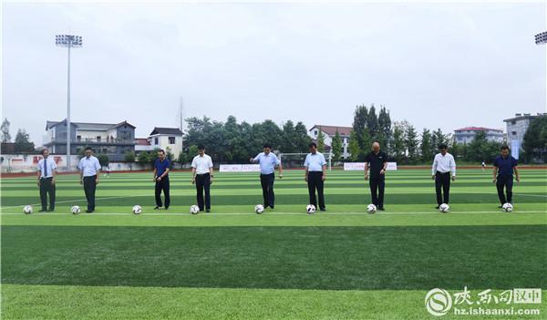 陕西甲级足球联赛安康赛区 2020年陕西省群众足球甲级联赛(5)