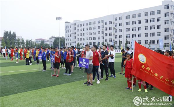 陕西甲级足球联赛安康赛区 2020年陕西省群众足球甲级联赛(8)