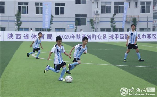 陕西甲级足球联赛安康赛区 2020年陕西省群众足球甲级联赛(17)