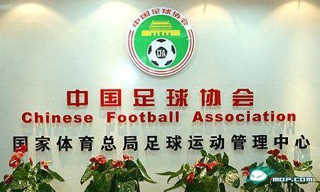 中超主教练 证 中国足球教练员资格证书等级区别(1)