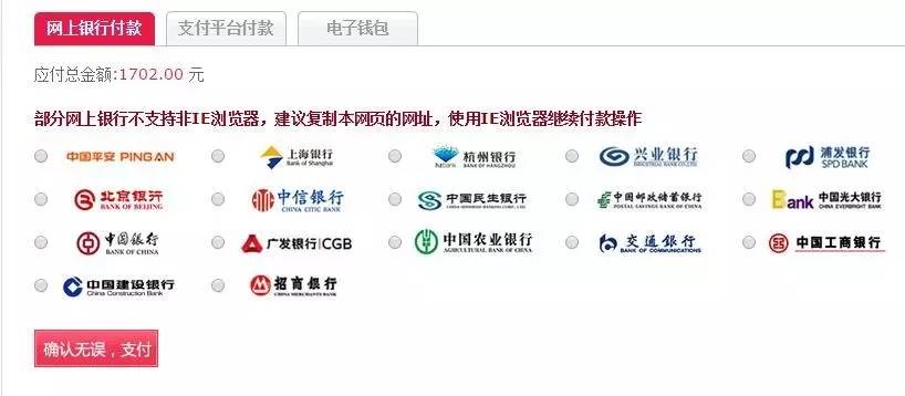 英超中国行购票 确保能看曼联中国行的正确姿势｜票价、座位图、抢票(3)
