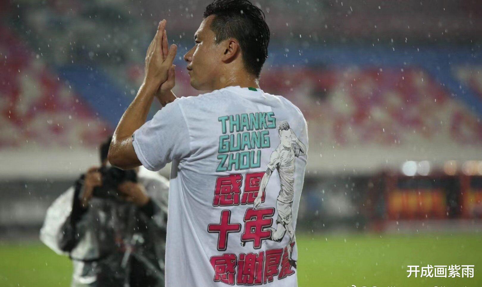 沪媒嘲讽：卡纳瓦罗没勇气离任！广州2-0深圳！郜林感恩“十年恒大”(2)