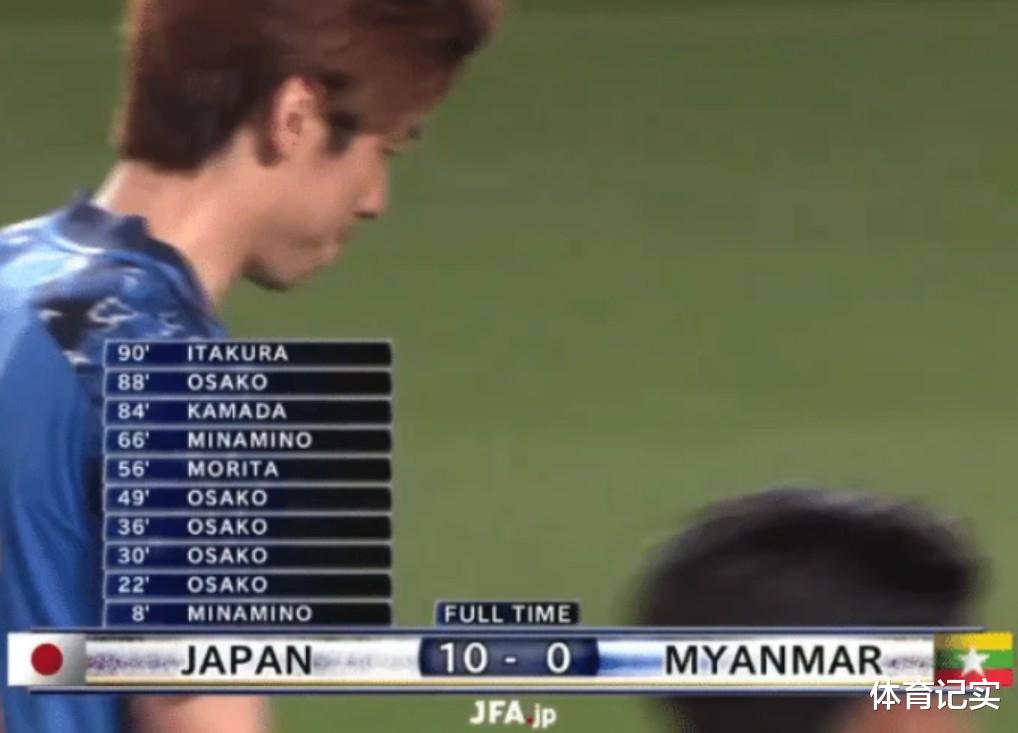 日本男足踢疯了！面对亚洲二流球队依旧踢出两位数比分，国足犯难(4)