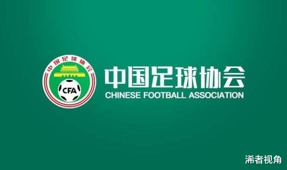 深夜23点! 中国足球传来争议消息: 中超恐迎来巨变，陈戌源遭重创(2)