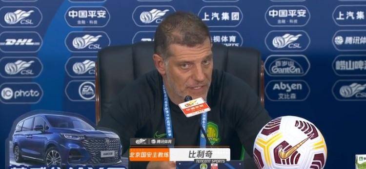 北京国安主帅比利奇:对球队不放弃的精神很满意,于大宝这次顶在锋线效果特别好(1)