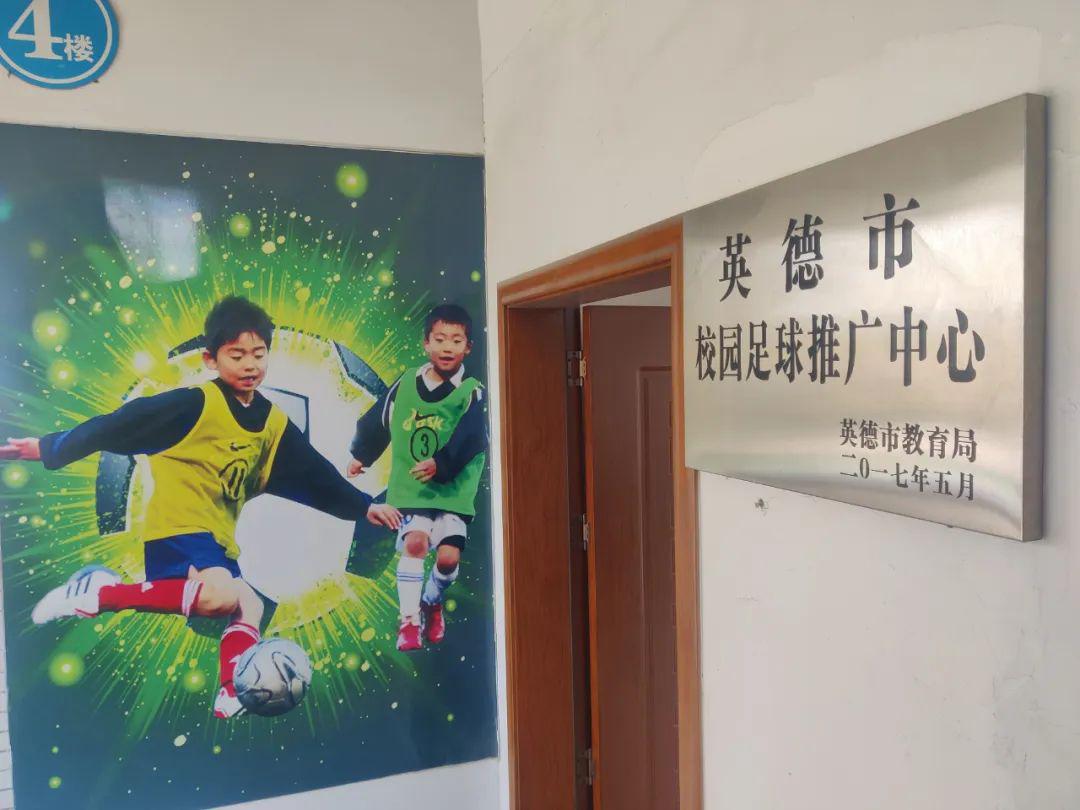 少年中国｜中国女足的“娘家”，是如何发展校园足球的？(5)