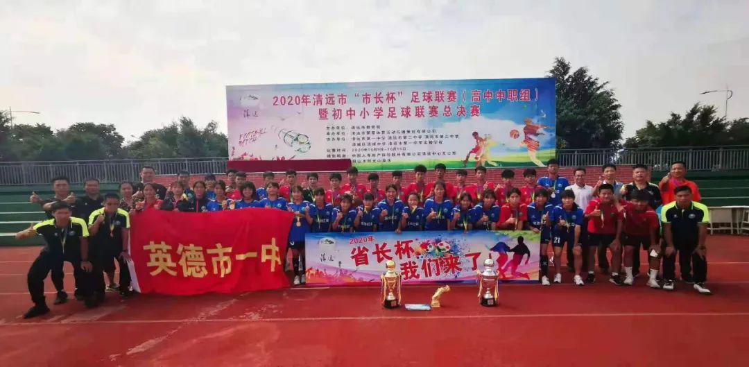 少年中国｜中国女足的“娘家”，是如何发展校园足球的？(7)