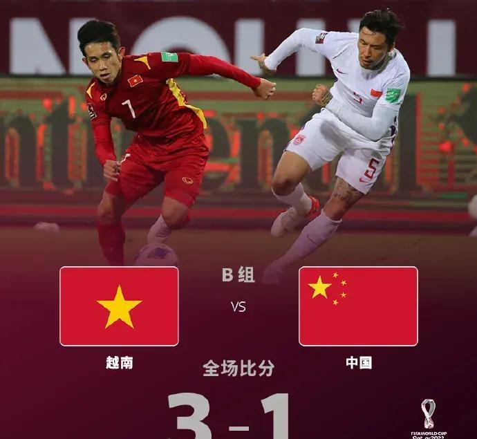 王大雷：越南足球现在差吗？中国足球注册人数没人家一个零头(2)