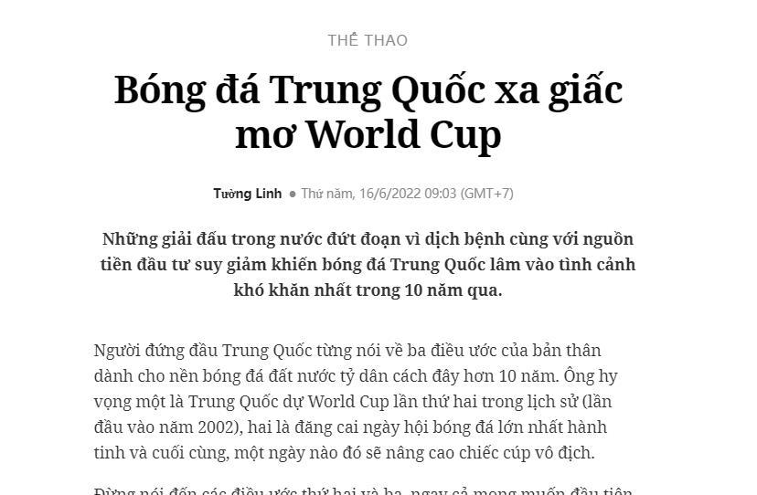 越南媒体嘲讽国足：离世界杯之梦越来越远，甚至连走捷径都不行(1)