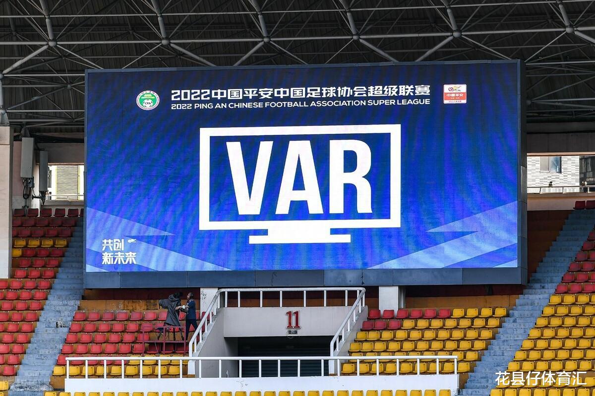 上海德比注定不简单，VAR3次介入重大改判，身价第一队1分走运了(2)