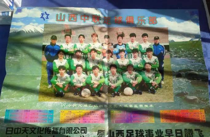 中国职业足球的荒漠与绿洲，你的家乡有职业球队吗(14)