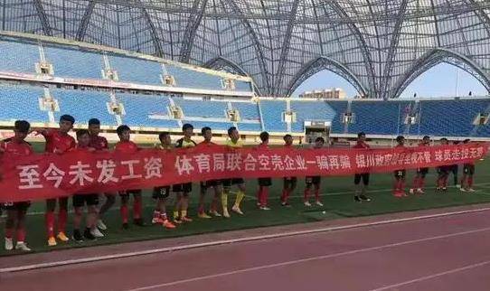 中国职业足球的荒漠与绿洲，你的家乡有职业球队吗(22)