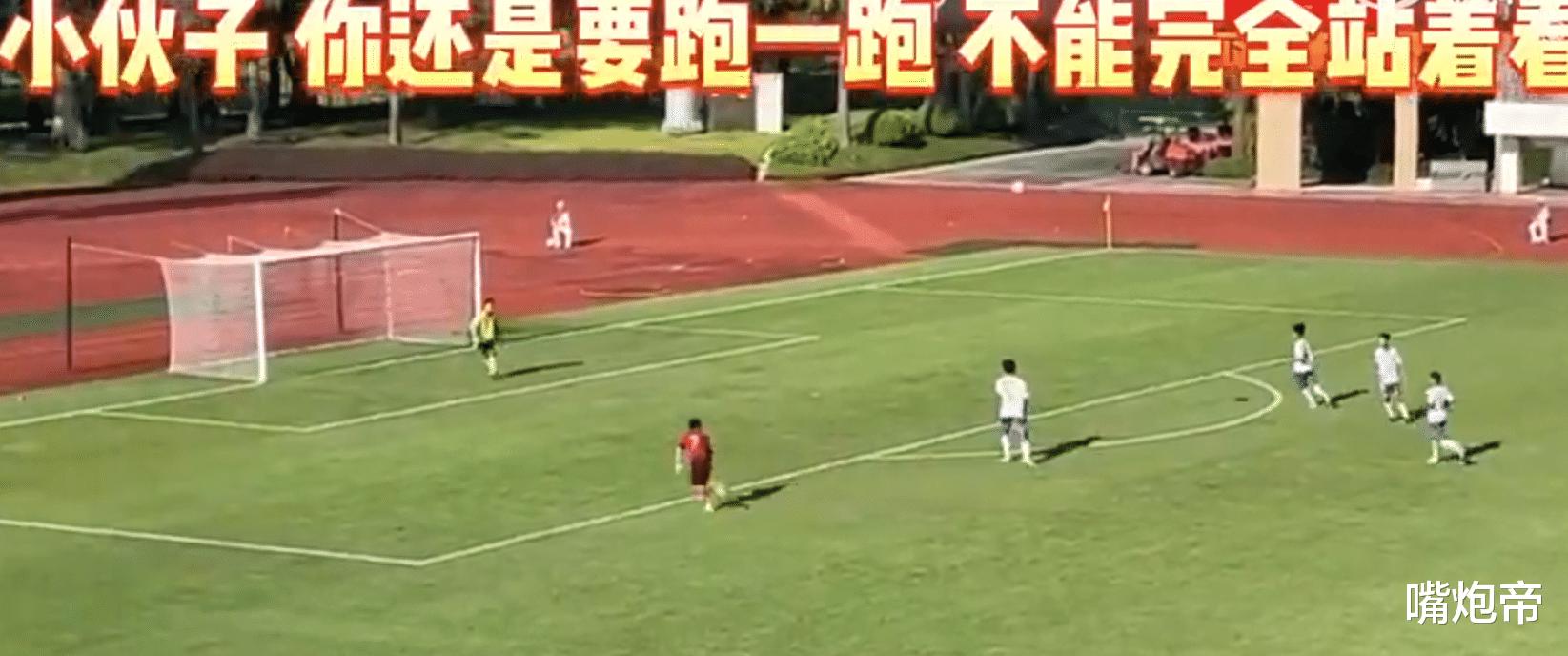 明目张胆假球！中国足球冲上热搜前10，最后20分钟狂丢4球，守门员不演了(3)