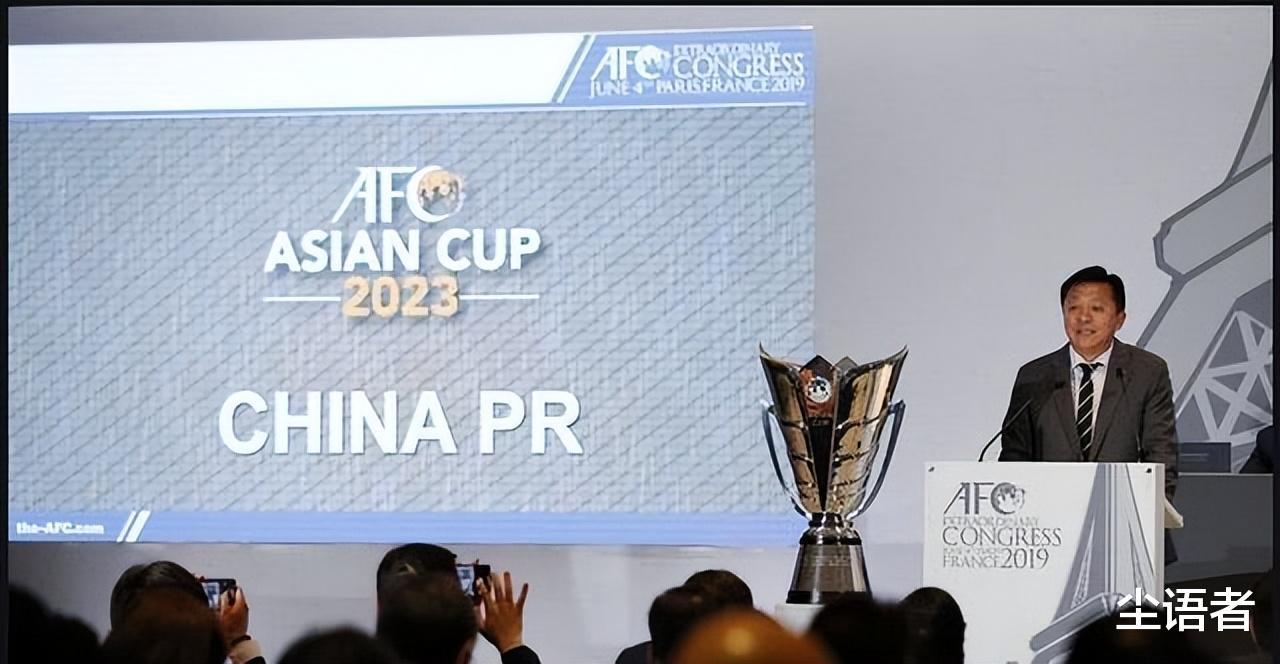 2023亚洲杯申办再推迟，亚足联或已内定主办国，球迷：国足有福了(2)