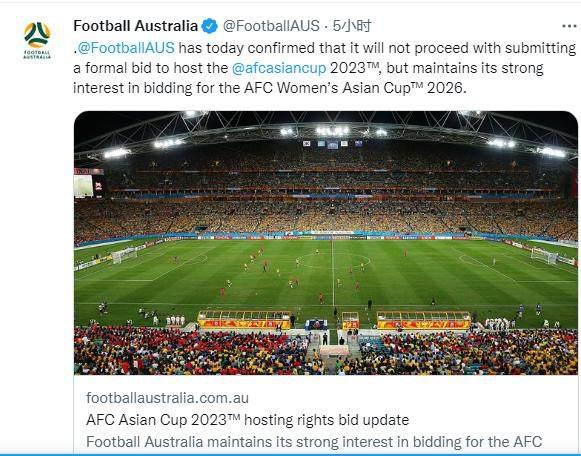 澳大利亚退出申办2023亚洲杯 将申办女足亚洲杯(1)