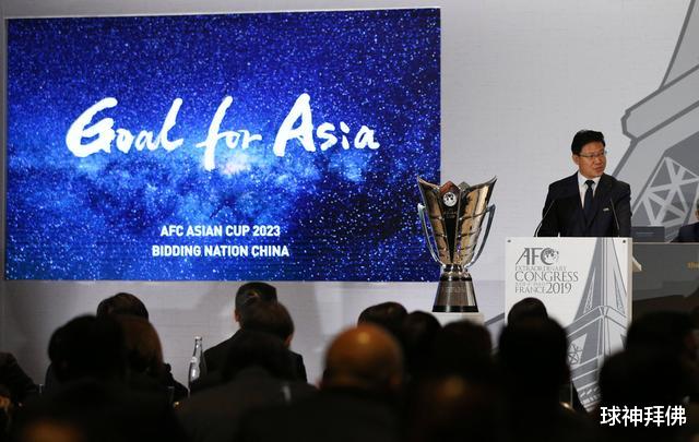 印尼足协透露，亚足联宣布重要决定，2023年亚洲杯彻底无缘中国(2)