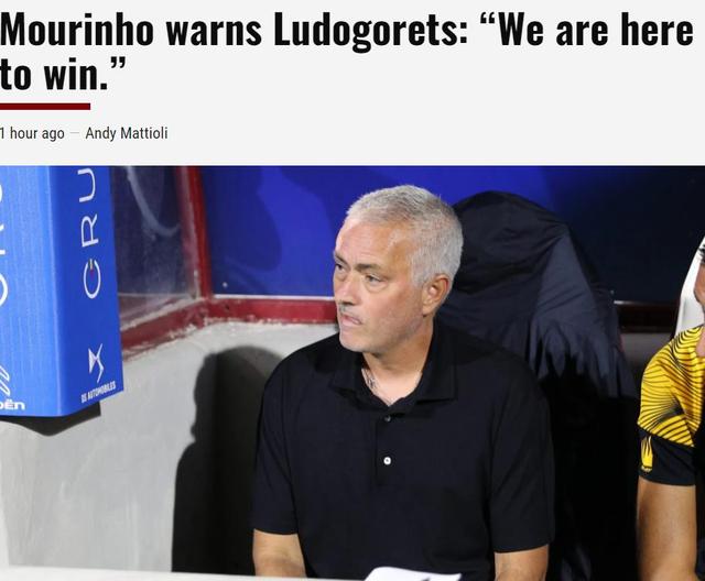 穆里尼奥警告卢多戈雷茨：罗马是来赢球的 我们不是来度假的(1)