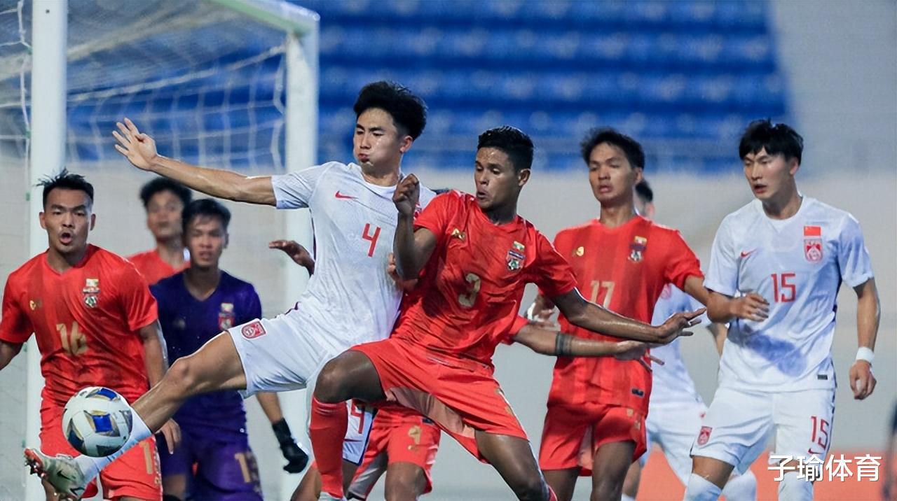 刘国宝补时两度造点！U19亚洲杯预选赛，中国国青3-1艰难战胜缅甸(1)