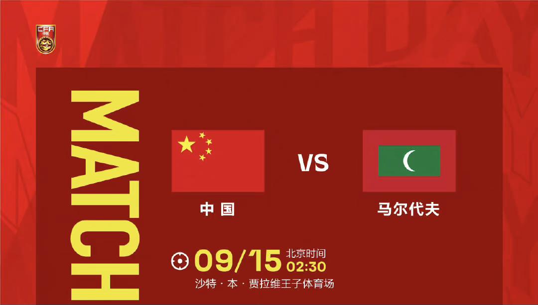 CCTV5直播，U20国青迎战垫底球队，争取小组第一出线，刘国宝首发(5)