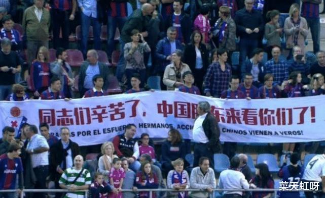 为什么在2014年中国球迷曹龙飞只花200欧元，就能成为了西甲球队的小股东？这背后有隐情吗？(1)